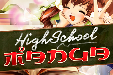 Highschool Manga